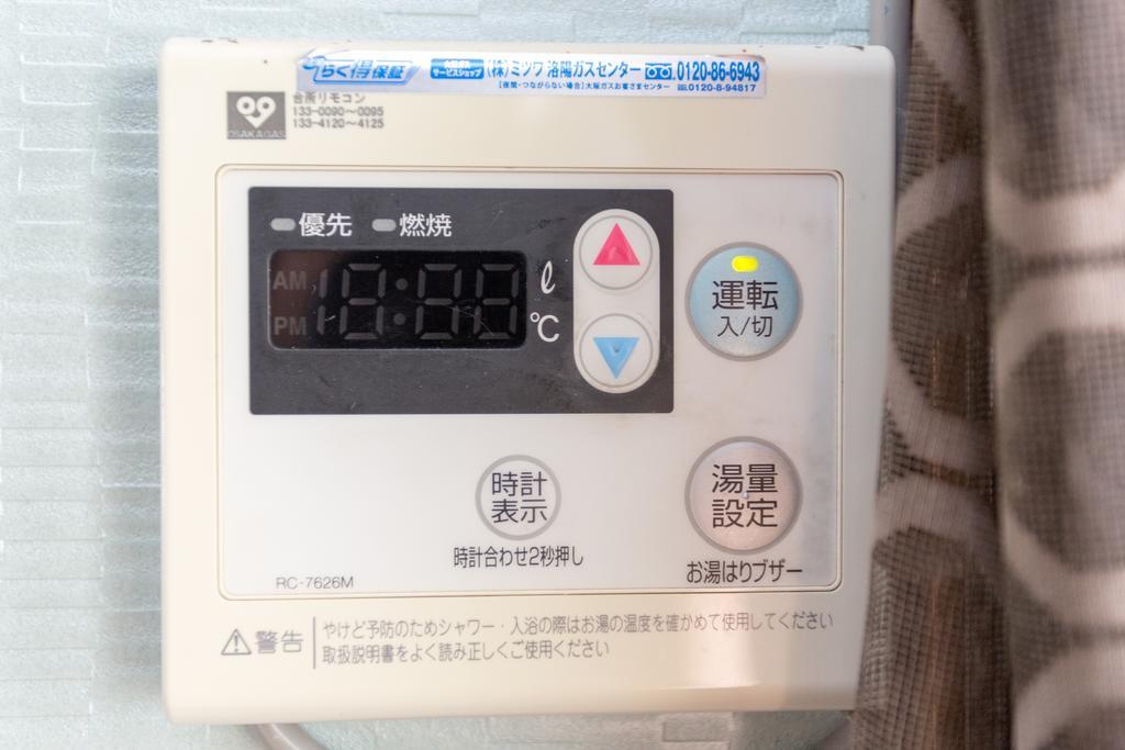 Vila Kyoto House Nao Nishioji Gojo Exteriér fotografie